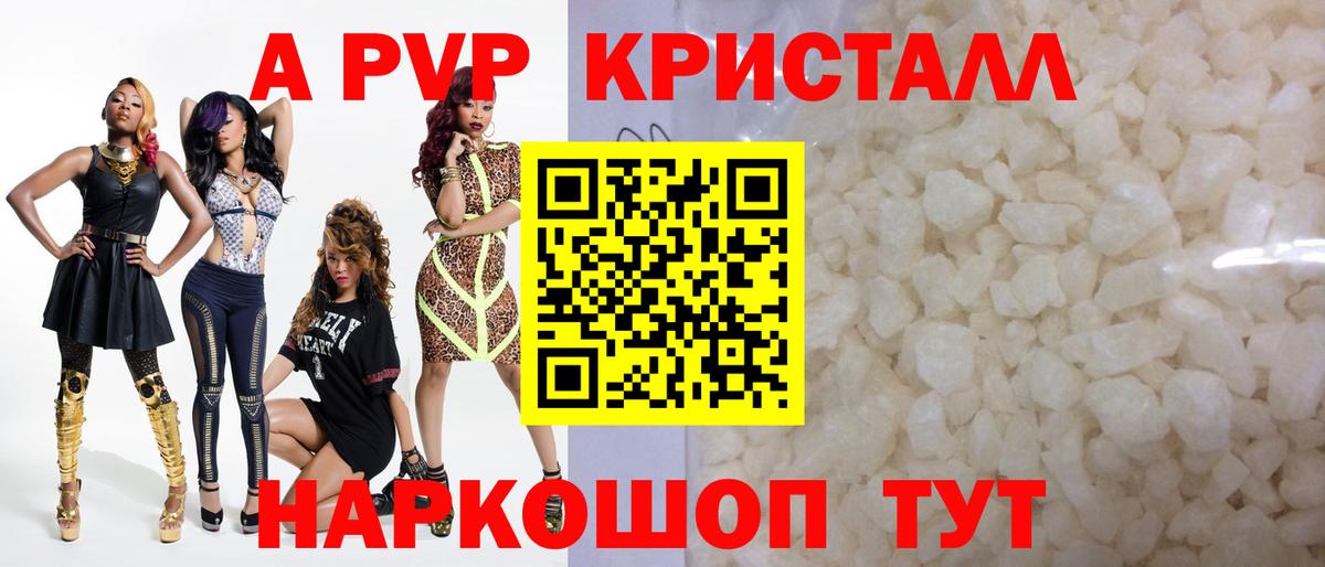 хочу   Вход с VPN  Alfa_PVP крисы CK  Грязи  A-PVP СК КРИС  А ПВП СК 