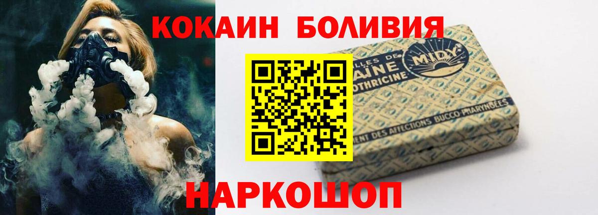 купить наркотики цена  Вход с VPN  Грязи  COCAIN VHQ 