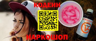 альфа пвп Балаково