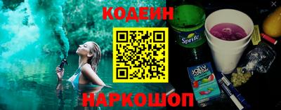 альфа пвп Балаково