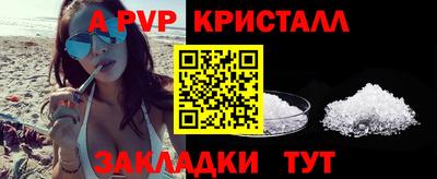 сатива Балашиха