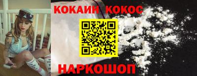 альфа пвп Балаково