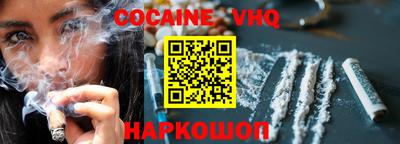 mdpv Балахна