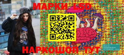 сатива Балашиха