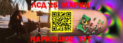 сатива Балашиха