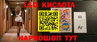 сатива Балашиха