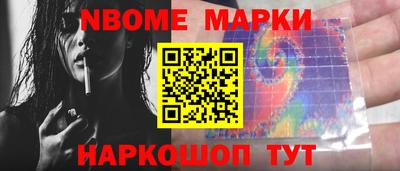 альфа пвп Балаково