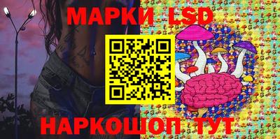 молекула духа Назарово