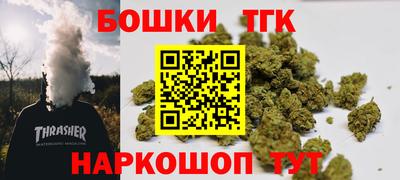 сатива Балашиха