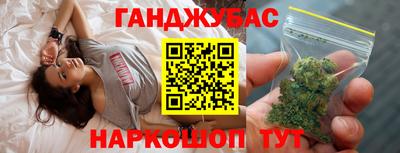 сатива Балашиха