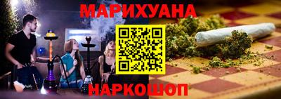 сатива Балашиха