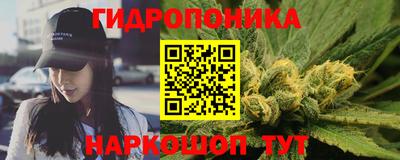 сатива Балашиха