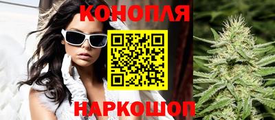 сатива Балашиха