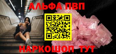 сатива Балашиха