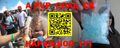 mdpv Балахна