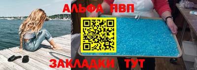 сатива Балашиха