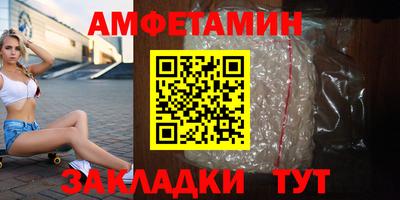 сатива Балашиха