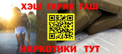 альфа пвп Балаково