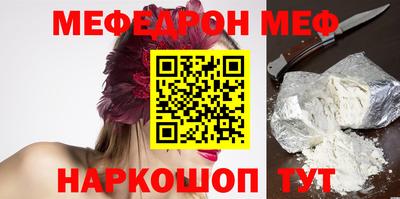 сатива Балашиха