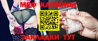 mdpv Балахна
