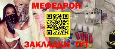 альфа пвп Балаково