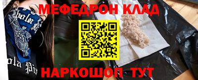 альфа пвп Балаково