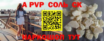 mdpv Балахна