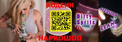 сатива Балашиха