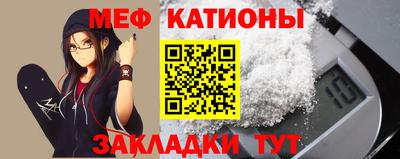сатива Балашиха