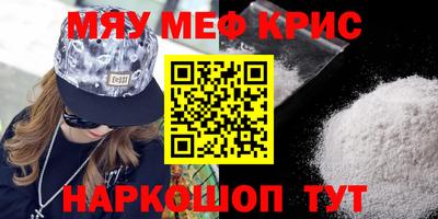 mdpv Балахна