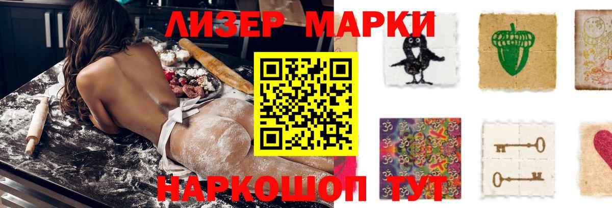 ЛСД экстази кислота Грязи
