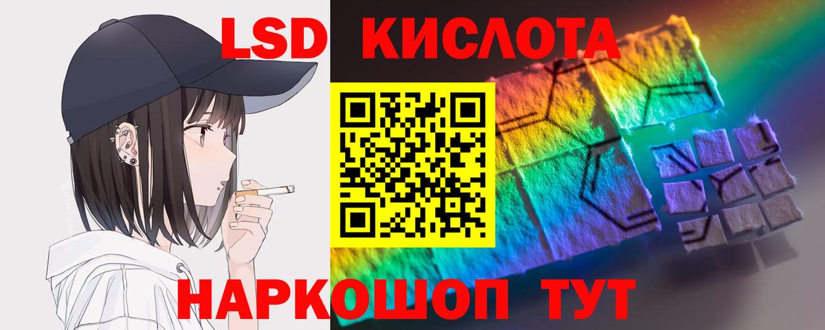 Грязи  Лсд 25 экстази кислота  LSD-25 экстази кислота  Вход с VPN 