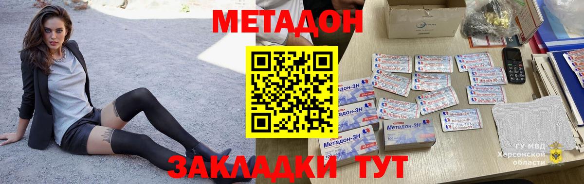 Грязи  MEGA маркетплейс  Метадон VHQ  Вход с VPN  Метадон мёд 