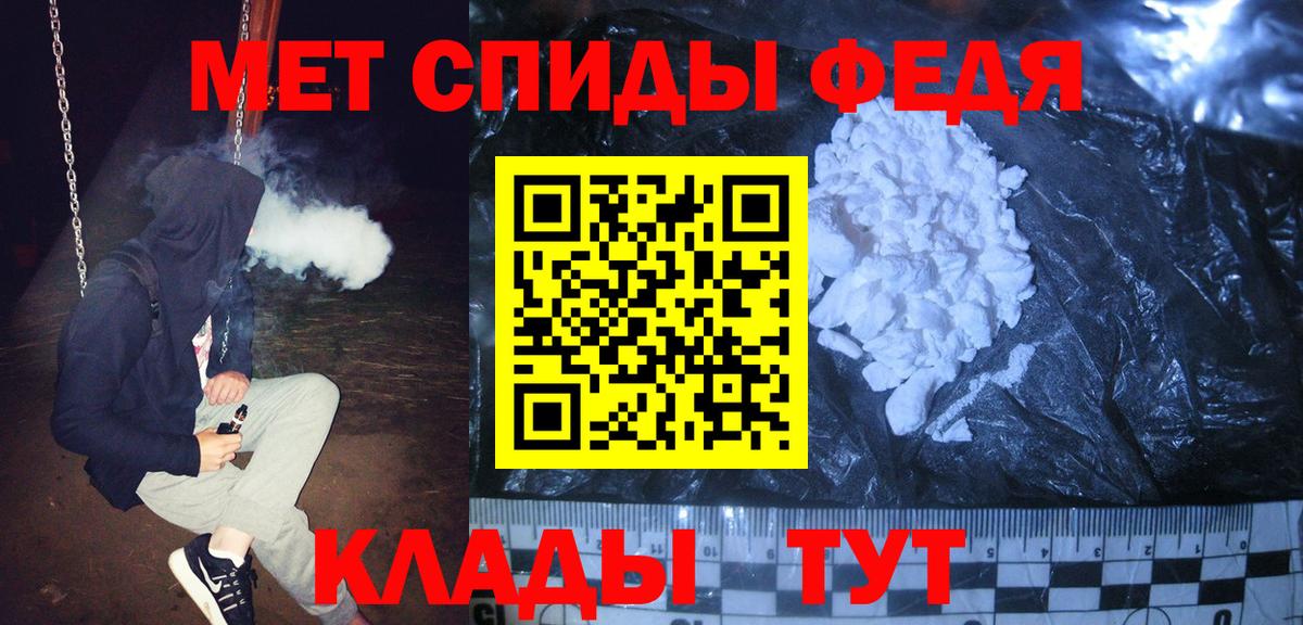 Гашиш  Cocaine  Мефедрон кристаллы  А ПВП СОЛЬ   Бошки Шишки  ЭКСТАЗИ  Грязи  Вход с VPN 