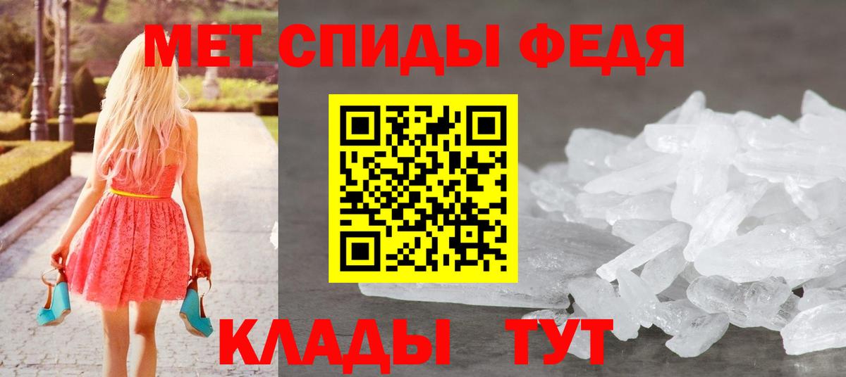 Метамфетамин пудра  Метамфетамин пудра  Грязи  Метамфетамин  Вход с VPN 