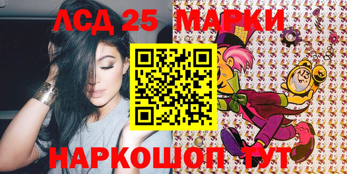 Марки NBOMe 1,5мг  Марки NBOMe 1,5мг  Вход с VPN  Грязи 